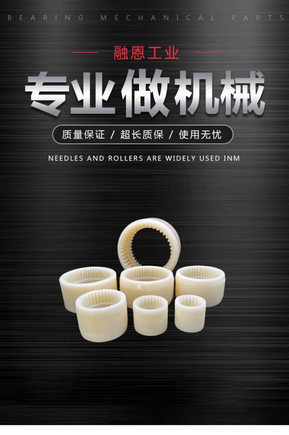 곡선 톱니 노란색 나일론 슬리브 커플링 M19 24 28 38 42 48 55 65