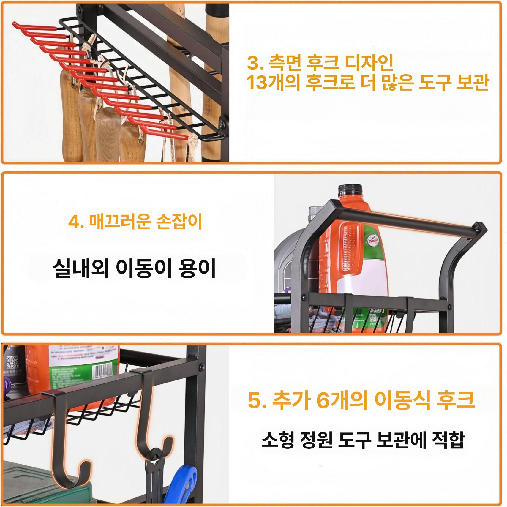 보관대 선반 철제 수납 농기구거치대 정리 텃밭 걸이대 벽걸이 삽거치대 작업장 - 상세 이미지 3