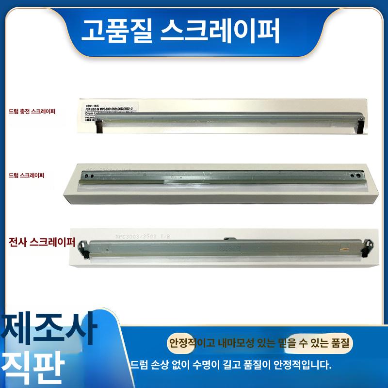 업소용 가림막 차단막 무점착 칸막이 투명 필름파티션 시트지 보호 냉기 덮개 신선 - 상세 이미지 2