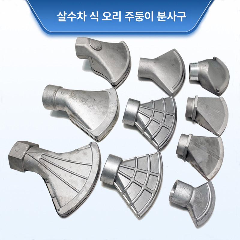 공사장 분사노즐 스프링클러 세척 스프링쿨러 헤드 분사기 스프레이 조절 살수 밸브 - 상세 이미지 2