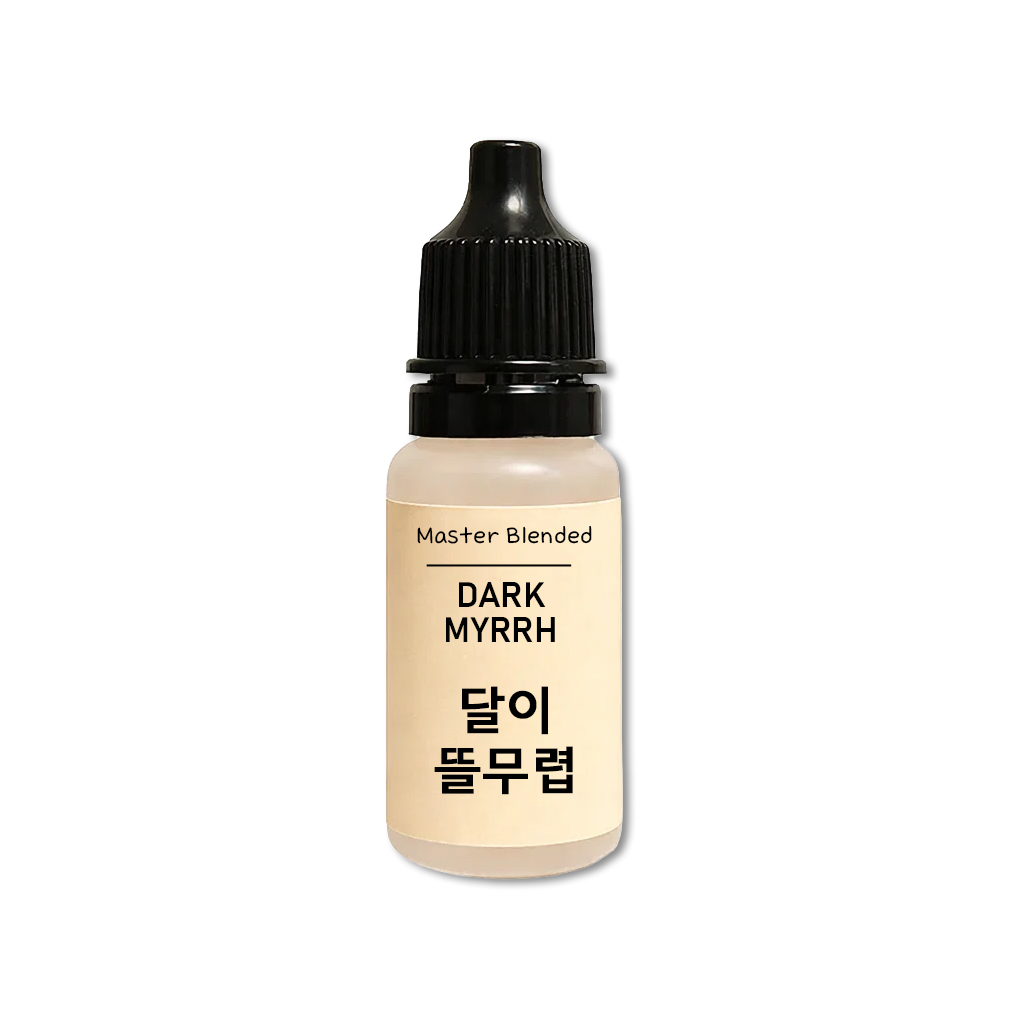 완성 향료 달이 뜰 무렵, 10ml, 1개 - 상세 이미지 2