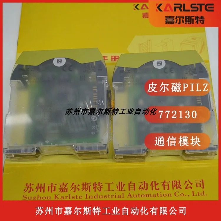 독일 PILZ Piermagnet 통신 모듈 772130오신 것을 환영합니다 신