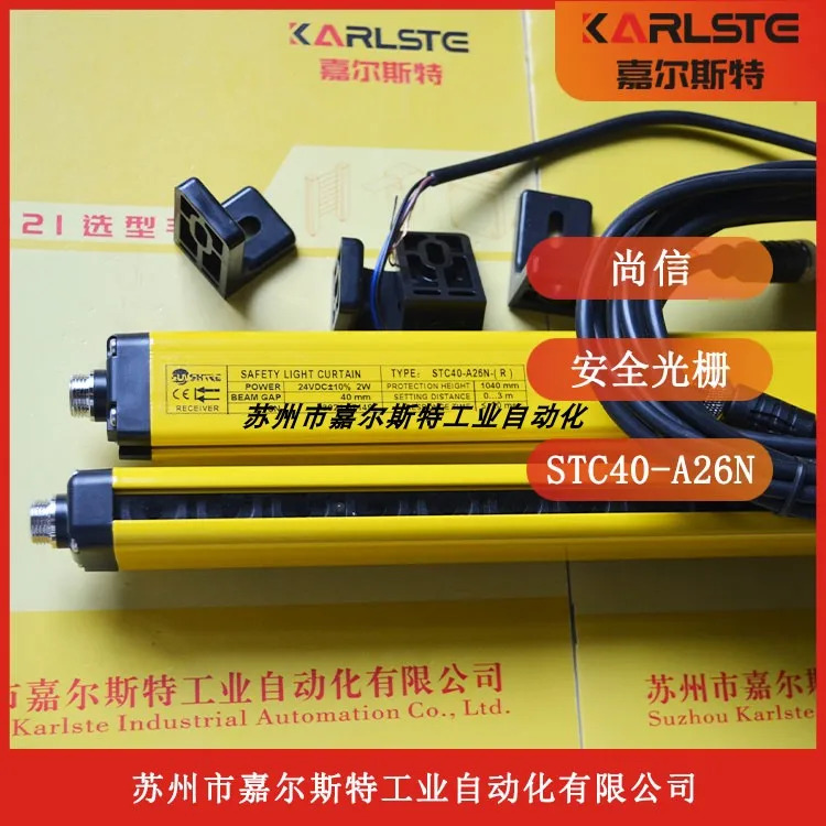 Shangxin SHANGXIN 안전 격센서 STC40-A32N 포장 신