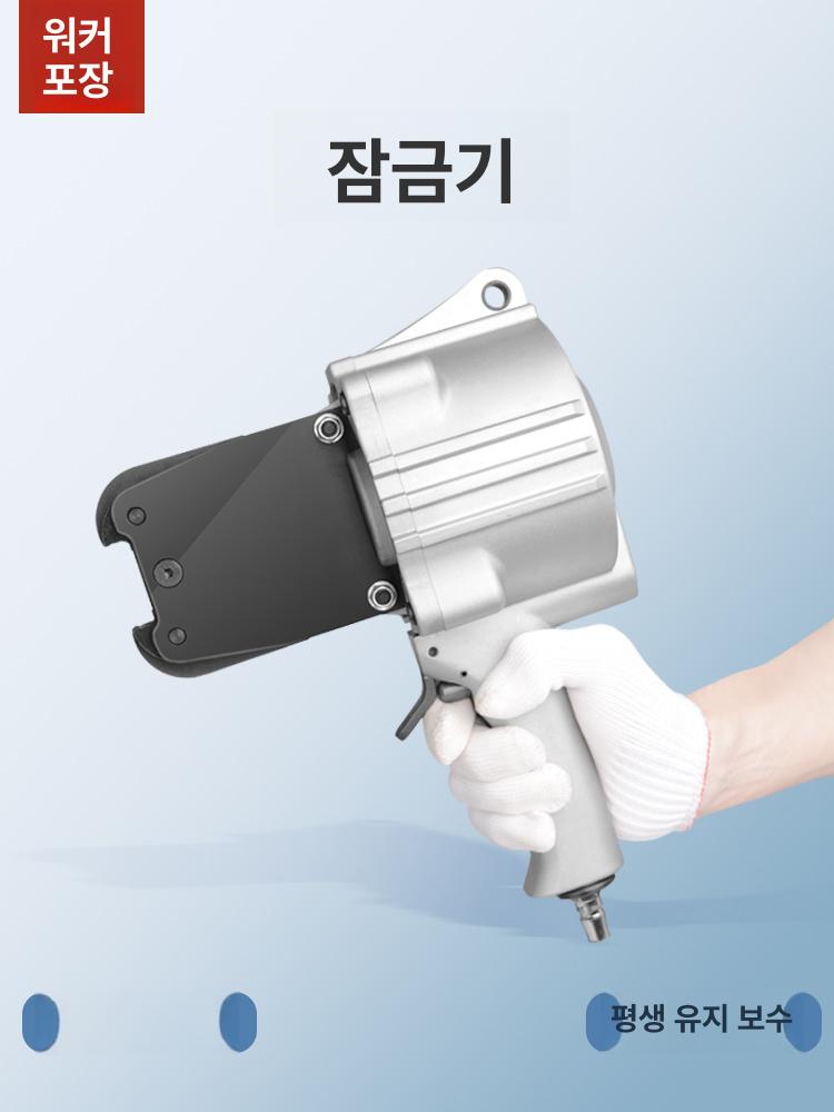 자동 밴딩기 화물포장 철밴드 공압식 잠금기 포장기 - 상세 이미지 5