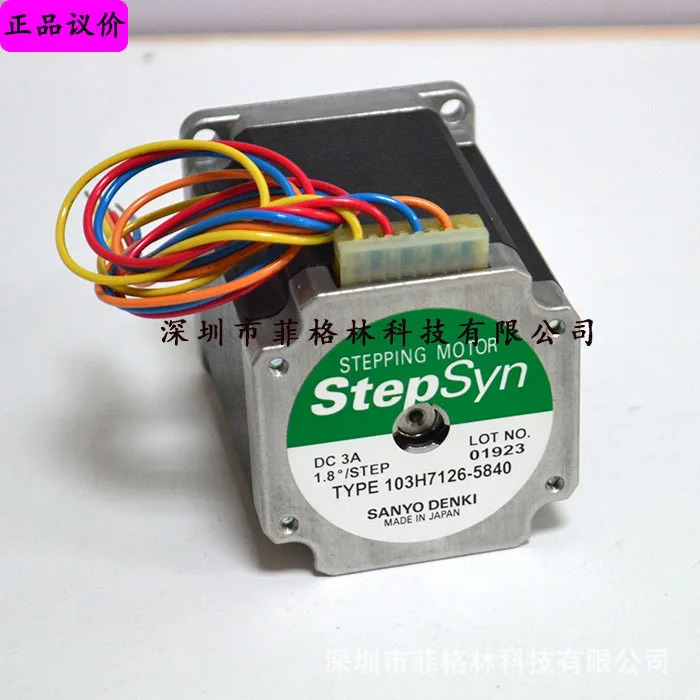 실물 103H7126-5840 일본 산요 SANYO 스테퍼 모터