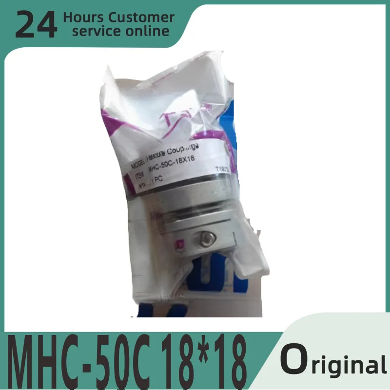 오리지널 커플링 MHC-50C 18x18