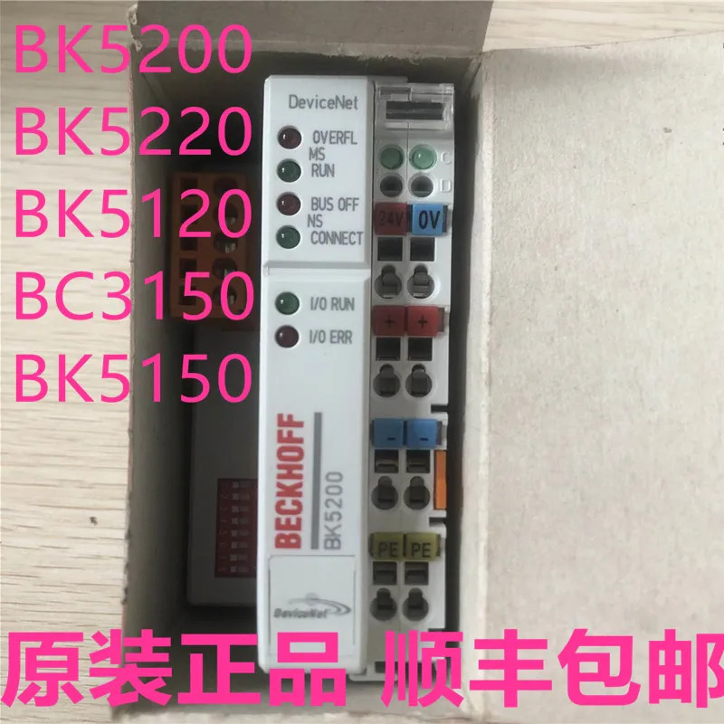 베흐호프 BK5200 BK5220 BK5120 BC3150 BK5150 BK5250