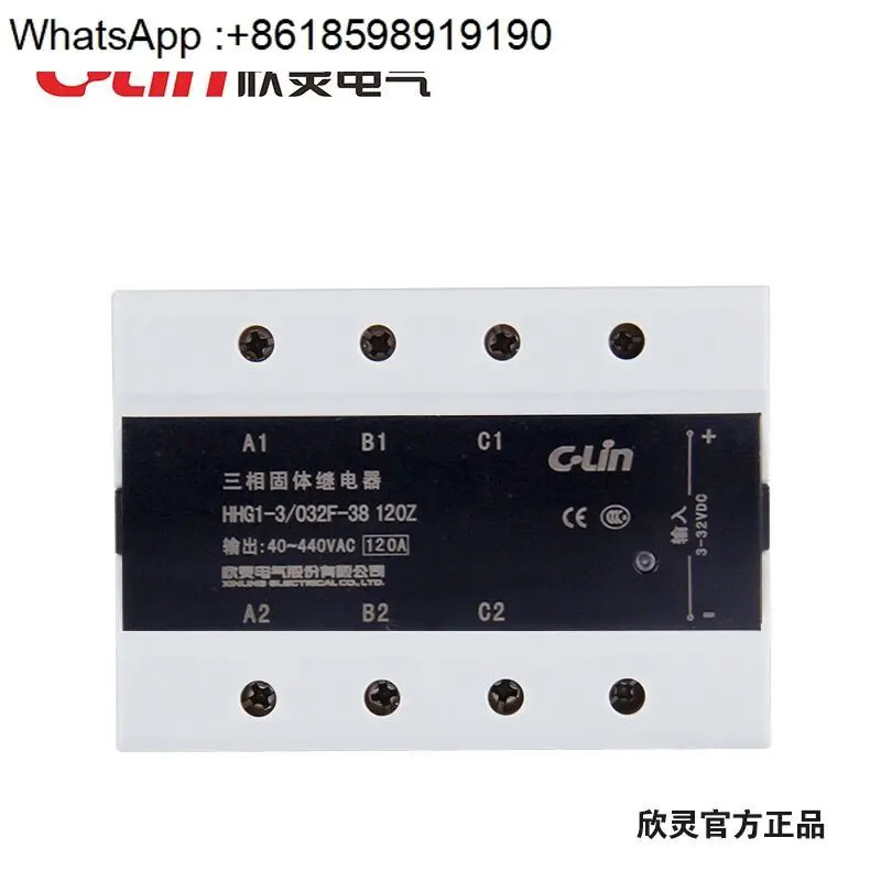 3상 DC 제어 AC 무접점 계전기 HHG1-3/032F-38 120Z 120A