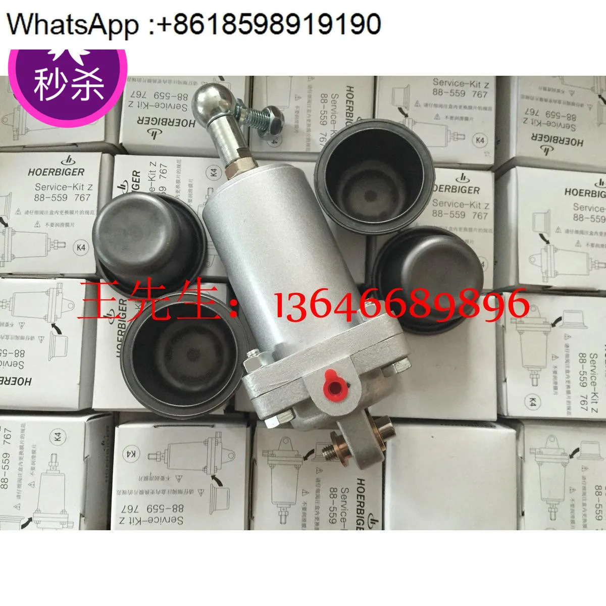 서보 실린더 다이어프램 가죽 그릇 88-559767/HFCB-1.0-A /HFCD-1.1-A