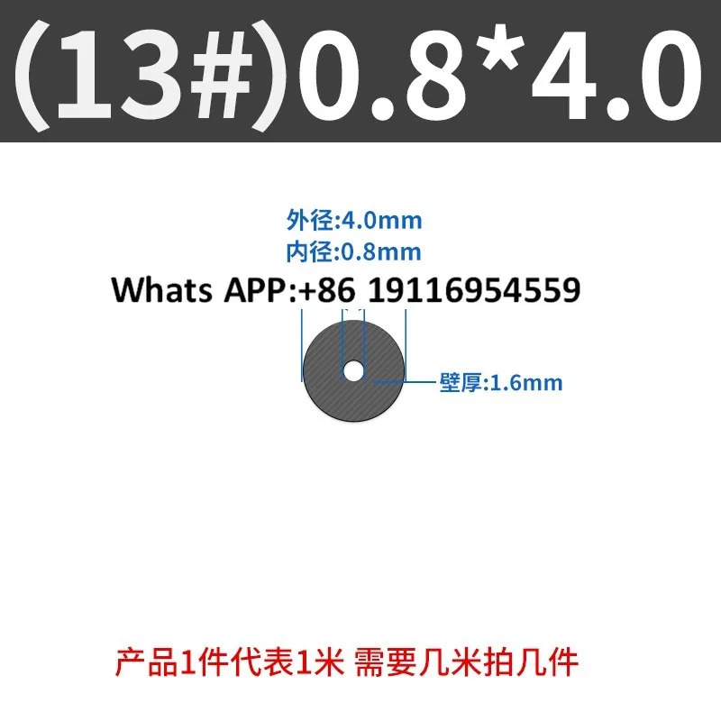 된 연동 펌프 튜브 검정색 부식 방지 호스0.8x4.0mm