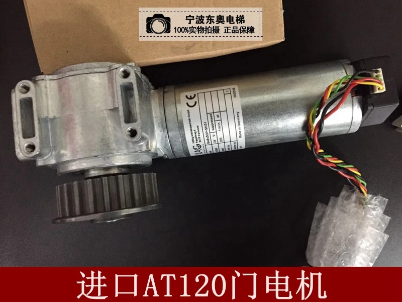 AT120 도어 모터 FAA24350BL2 엘리베이터 부품 리프트 액세서리