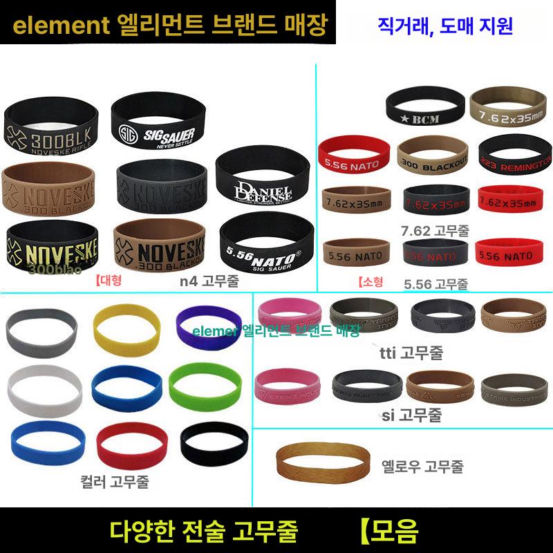 발레 포인밴드 근육훈련 초급 탄성밴드 타입 스트레쳐 발등 성인용 체조 교정 기본 - 상세 이미지 2