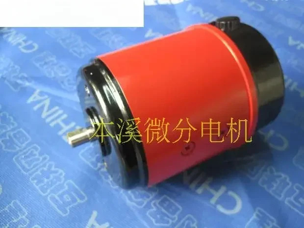 서보 DC 모터 S521 S569 S569L