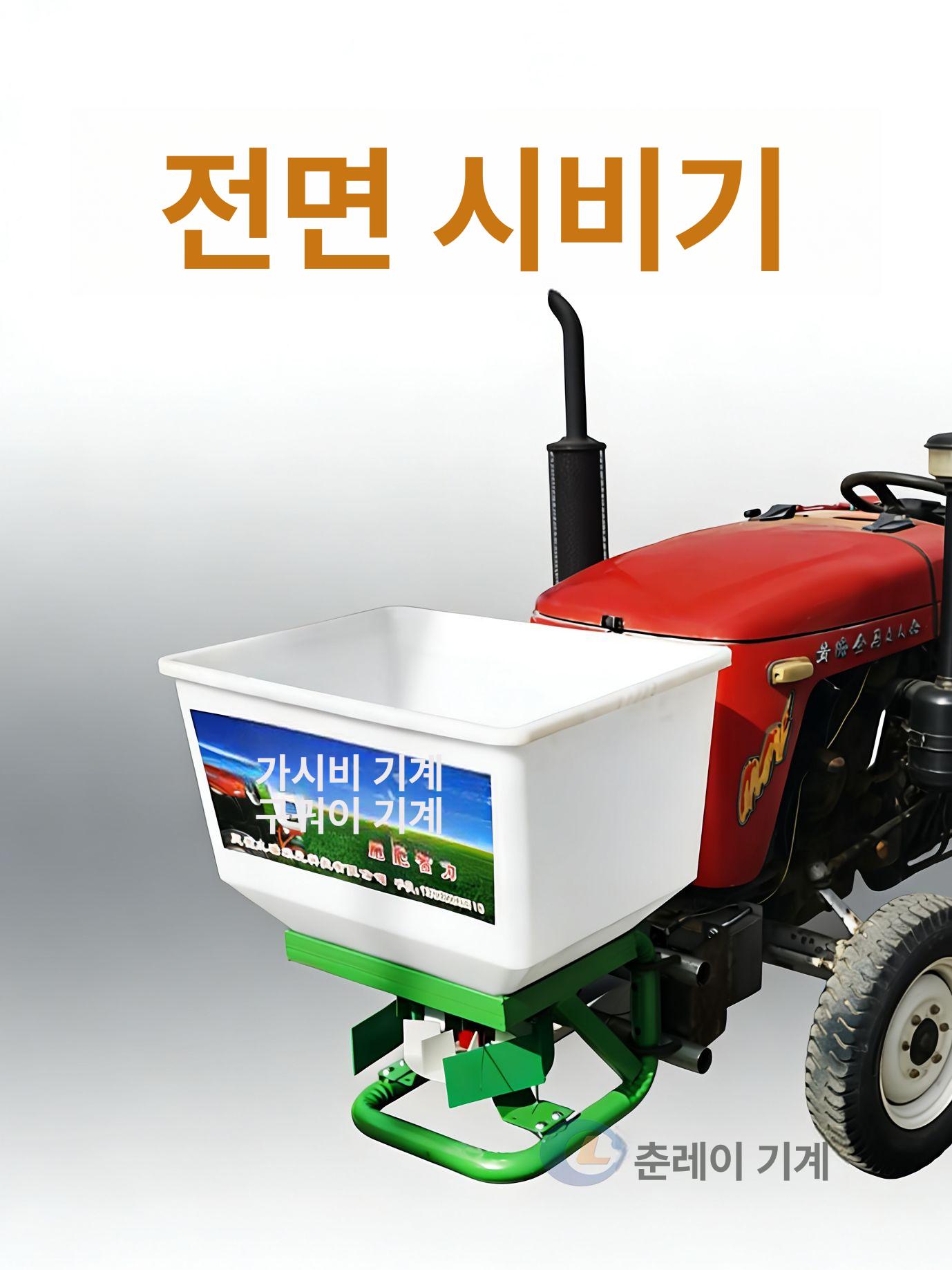 농업용 살포기 모터 부착형 분무기 염화칼슘 장착용 엔진 압력계 전기 거름 농기계 - 상세 이미지 3