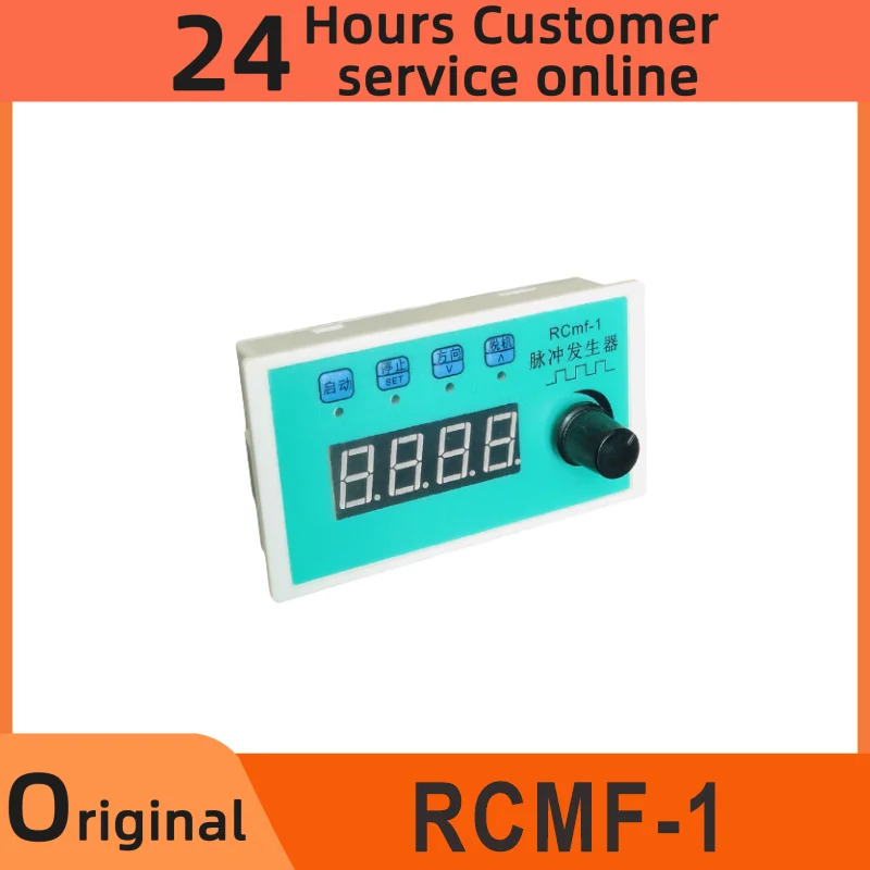 펄스 발생기 속도조절 모듈 RCMF-1 RCMF 1