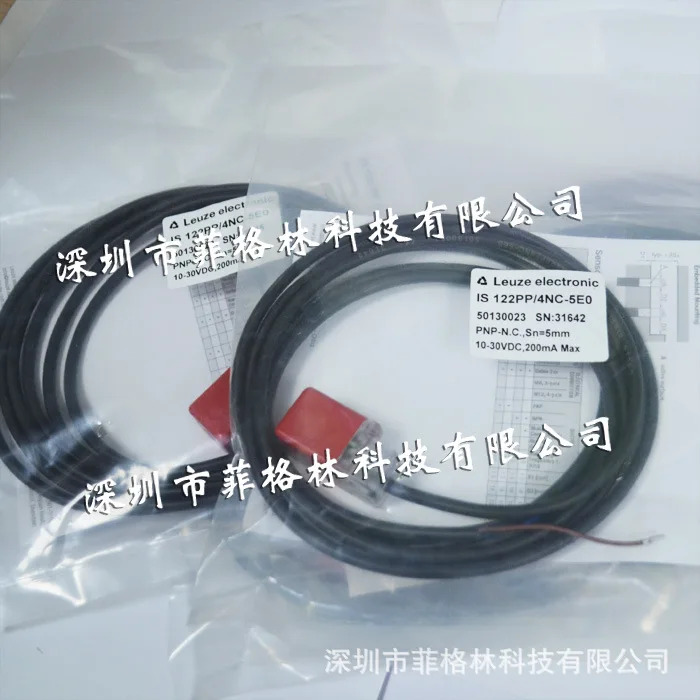 실물 IS 122PP/4NC-5E0 LEUZE 거리스위치 협의해주세요.