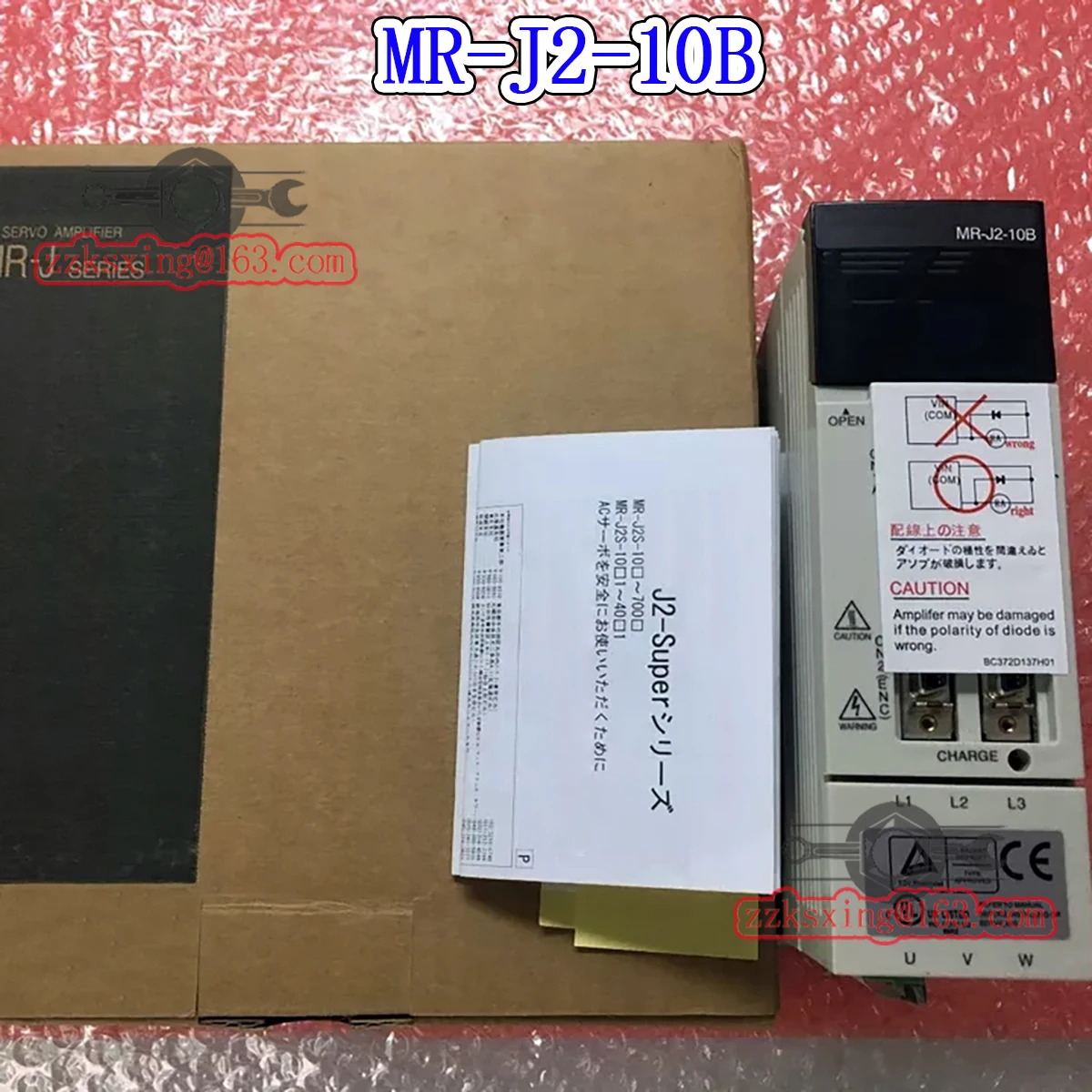 MR-J2-10B 오리지널 서보 드라이버 신