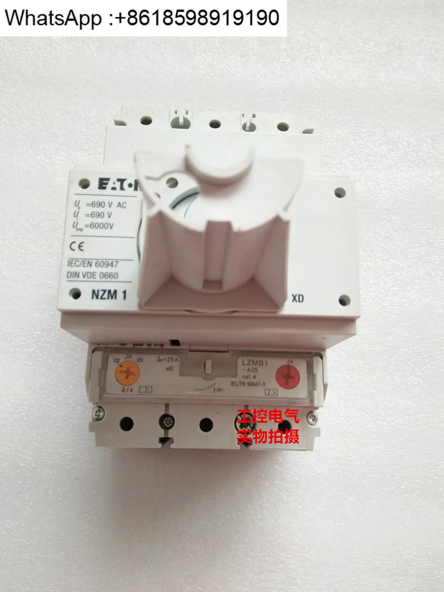 Admiralty Muller 회로차단기 NZM1 NZMN1-A25 LZM1 LZMB1