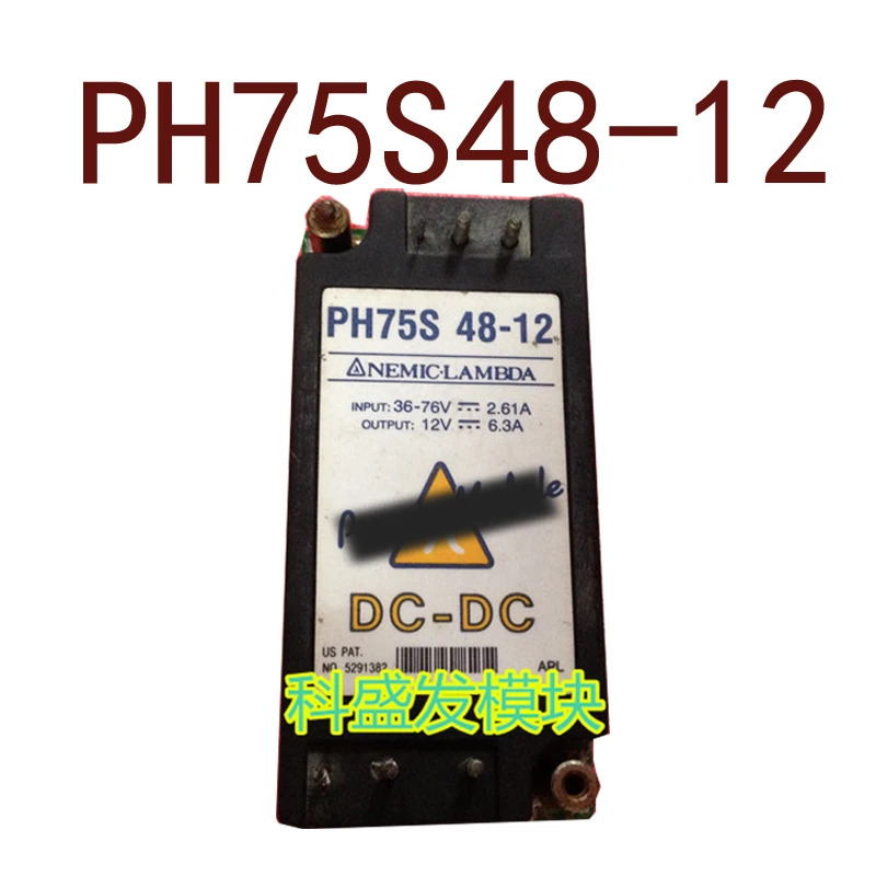 오리지널 PH75S48-12 DC48V-12V75W 6.3A 현장
