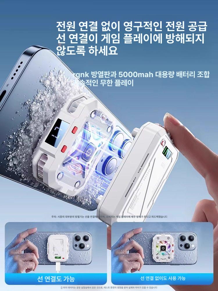 거치대 쿨링팬 무선 휴대폰 냉각기 게임용 핸드폰 마그네틱 모바일 호환 - 상세 이미지 2