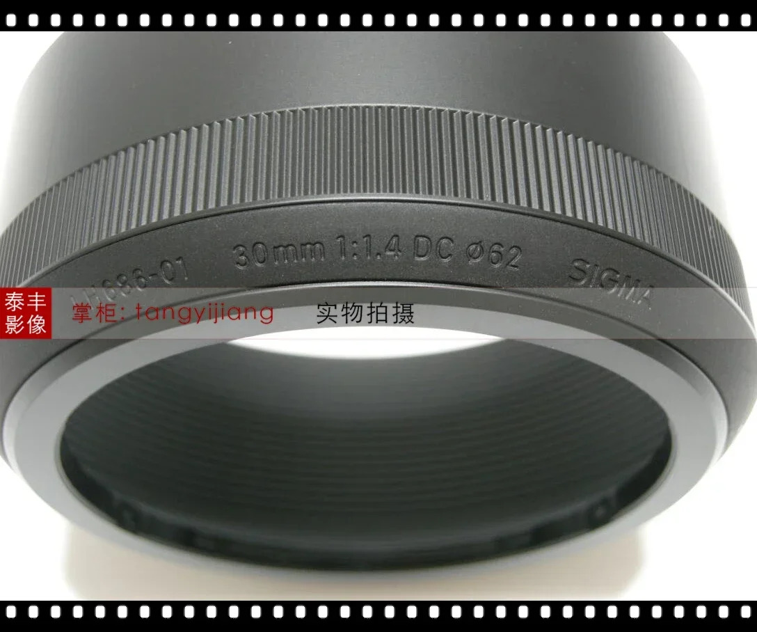 LH686-01 30 1.4 DC 아트 30/1.4 30mm f1.4 62mm 라이트 실드