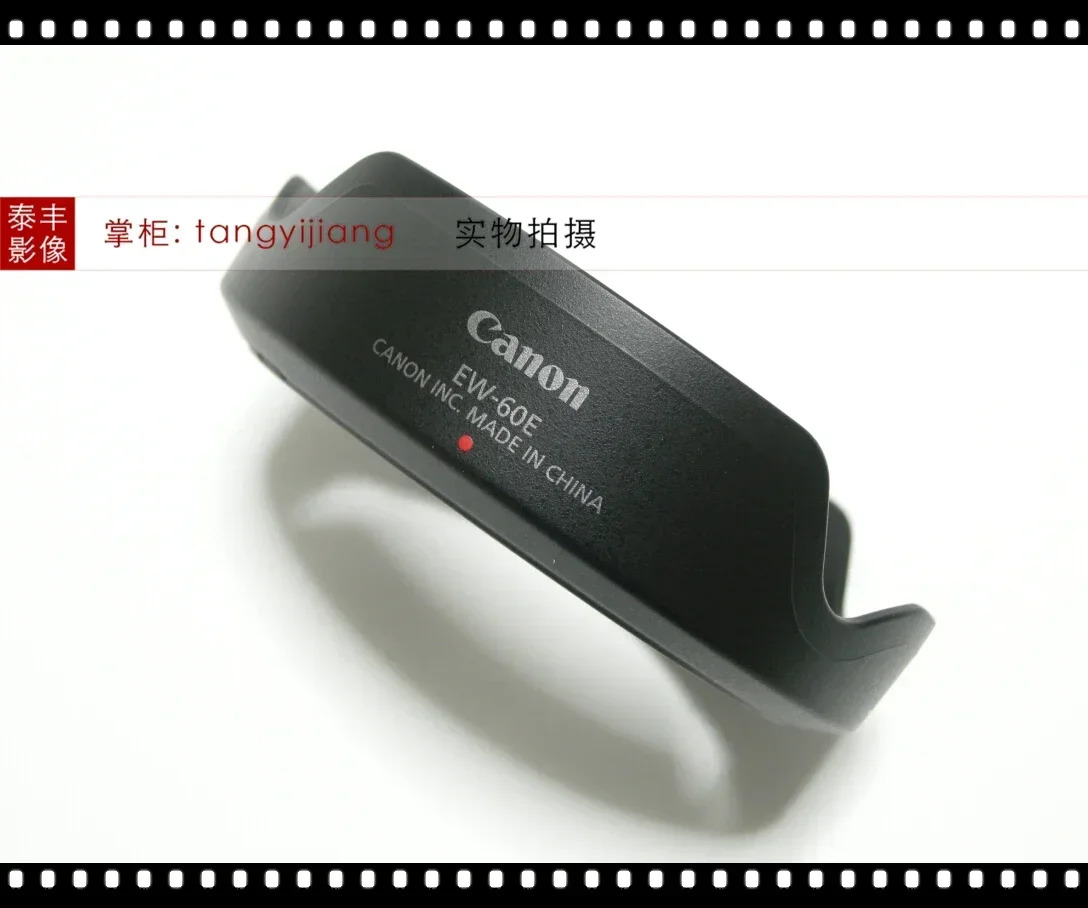 EW-60E M3 M10 EF-M 11-22 11-22mm IS STM 55mm 라이트 실드