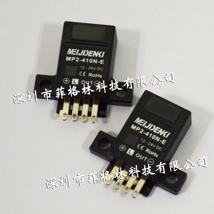 실물 MP2-410N-E 메이지 메이지덴키 광전센서해주세요