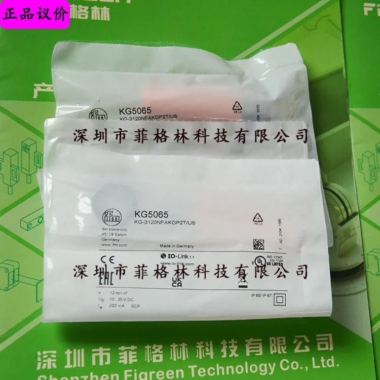 실물 KG5065 KG-3120NFAKGP2T/US 독일 IFM 거리스위치