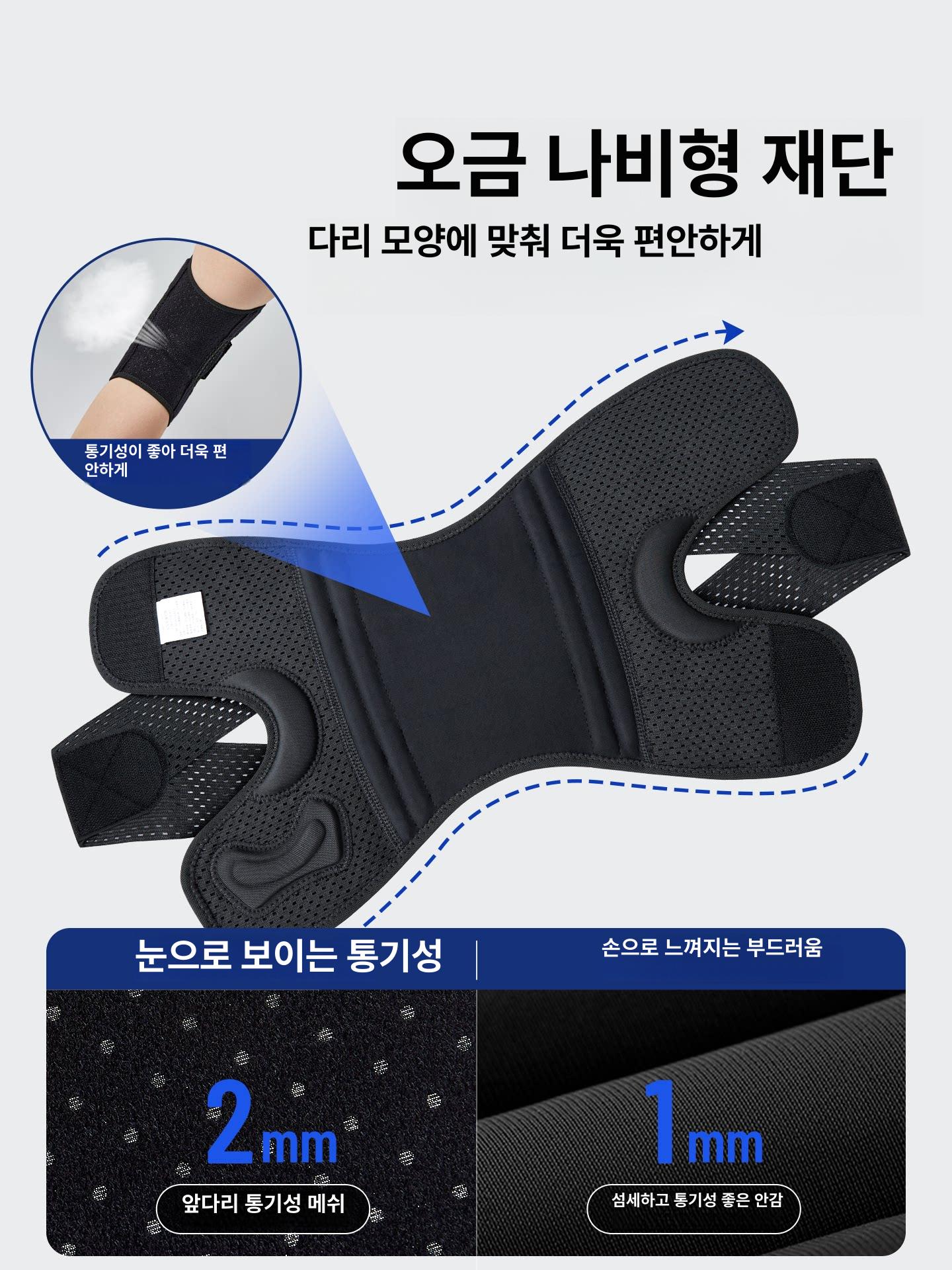 반월상 연골 무릎 보호대 여성 남성 러닝 등산 배드민턴용 1단계 10세대 보호 패드 3개 스프링 A M 40-50kg 34-37cm - 상세 이미지 4