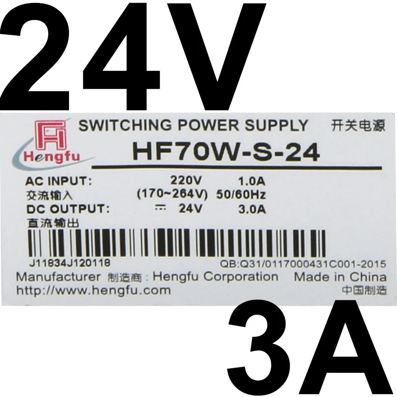 HF70W-S-24 24V 3A 70W 전원공급장치 상엘리베이터 부품 리프트 액세서리