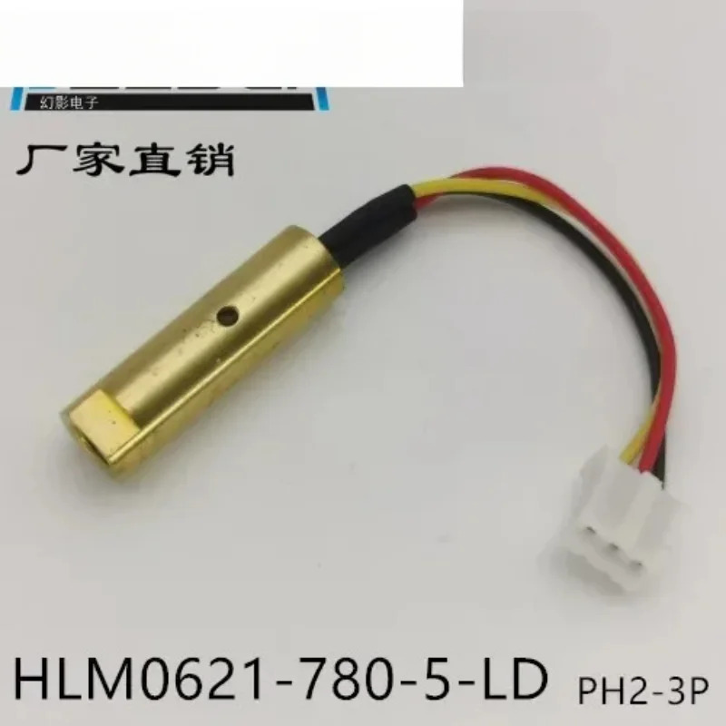직경 6.5x22mm 785nm 파장 5mw NTYPE20PCS 스위퍼 LiDAR 1/대 레이저 모듈