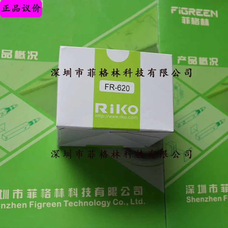 실물 FR-620 FR-630 대만 Ruike RIKO 확산 반사 광섬유센서