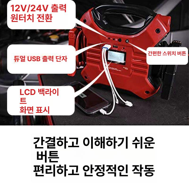 배터리 충전기 자동차 충전케이블 어댑터 스타터 시동 비상용 부스터 차량용 커넥터 - 상세 이미지 2