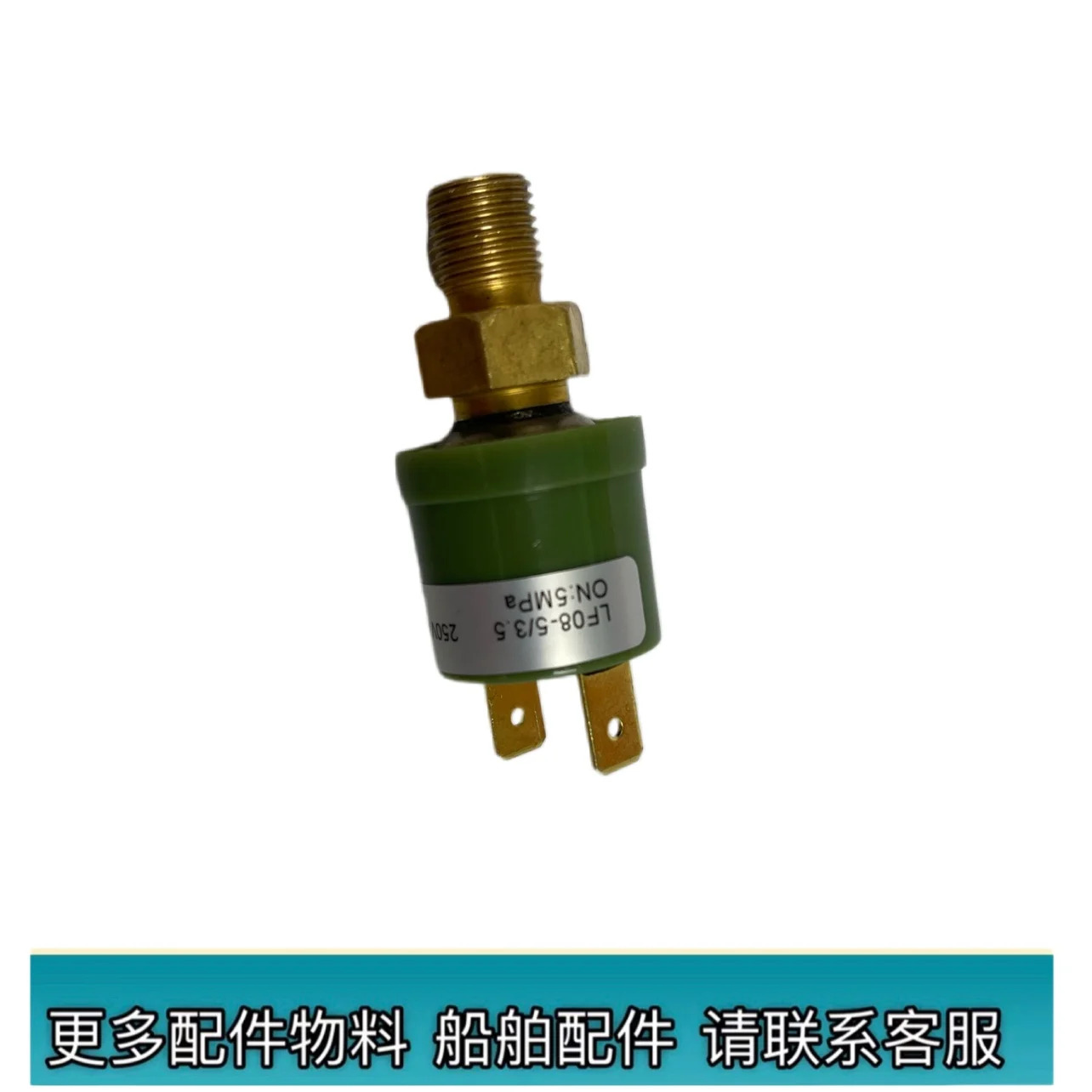 압력 스위치 RDPS-205-G1/4 LF08-5/3.5