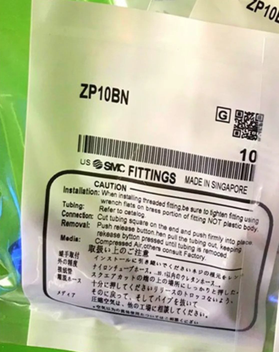 SMC 진공 흡입기 ZP10BN 블랙신
