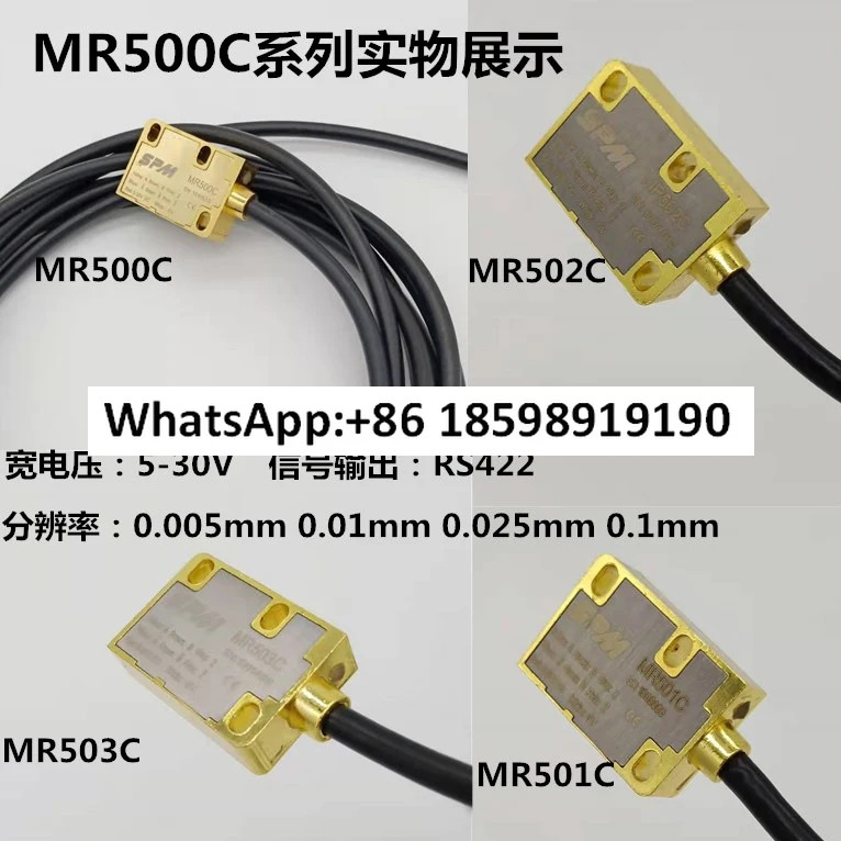 룰러 리딩 헤드 MR50 51 52 53 MR500C 501C 502C 503C200A 자기