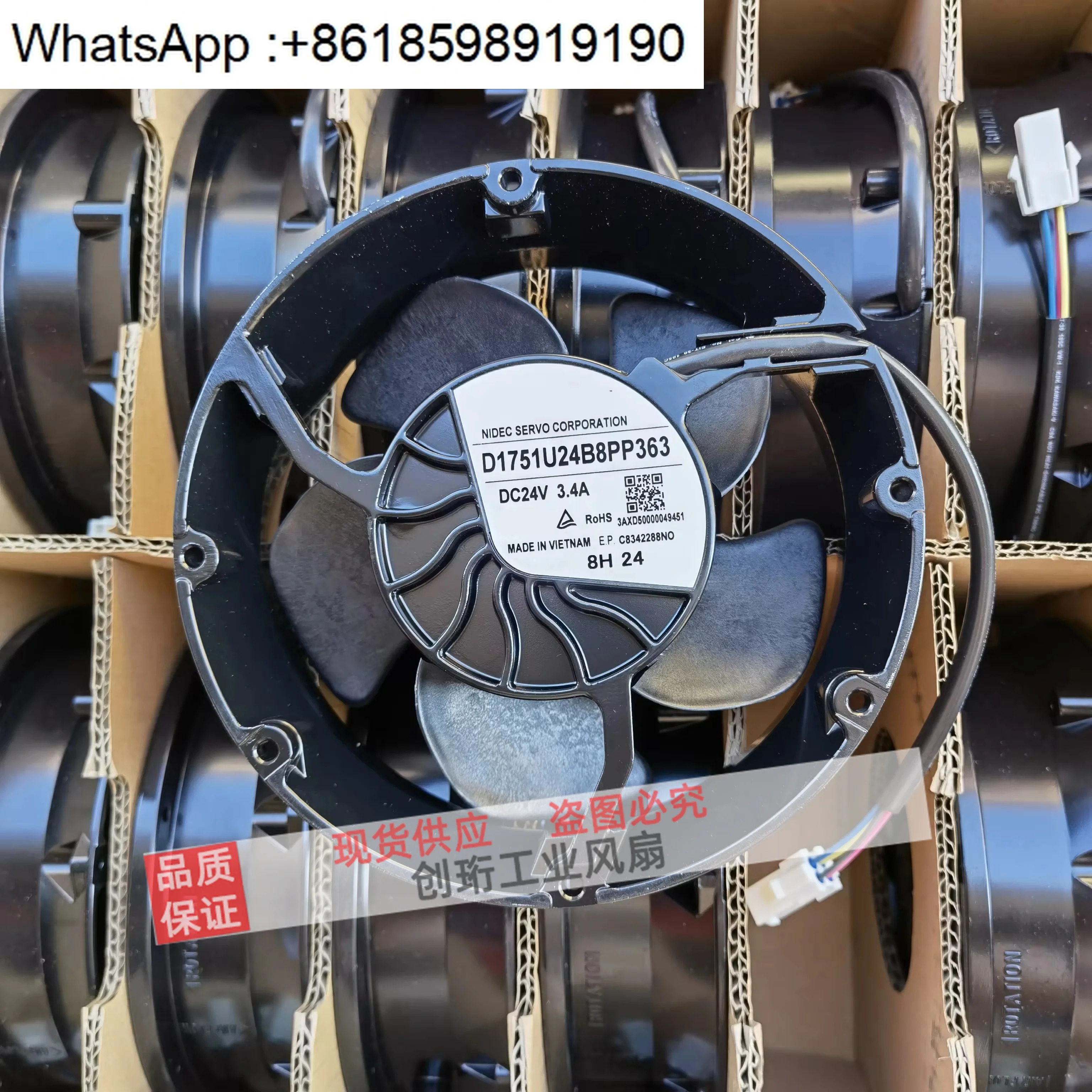 D1751024B8PP366 24V 3.4A ABBACS880 인버터 팬
