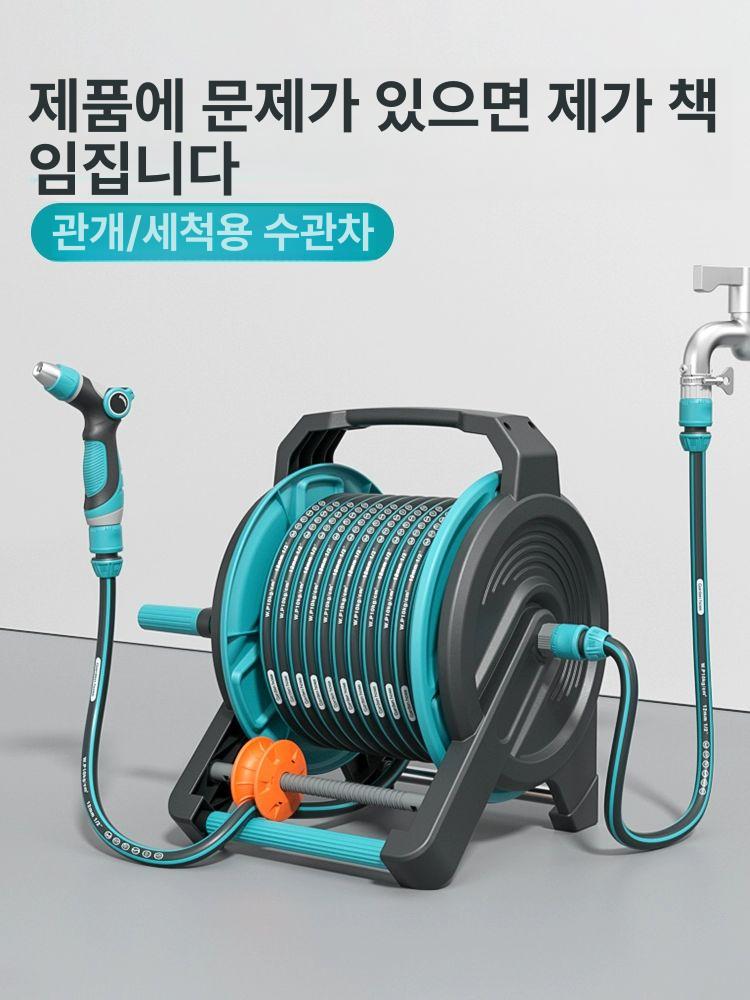 릴호스 분사기 다목적 호스릴 다용도 가정용 정원용 고압세차 청소용 급수 물청소 - 상세 이미지 2