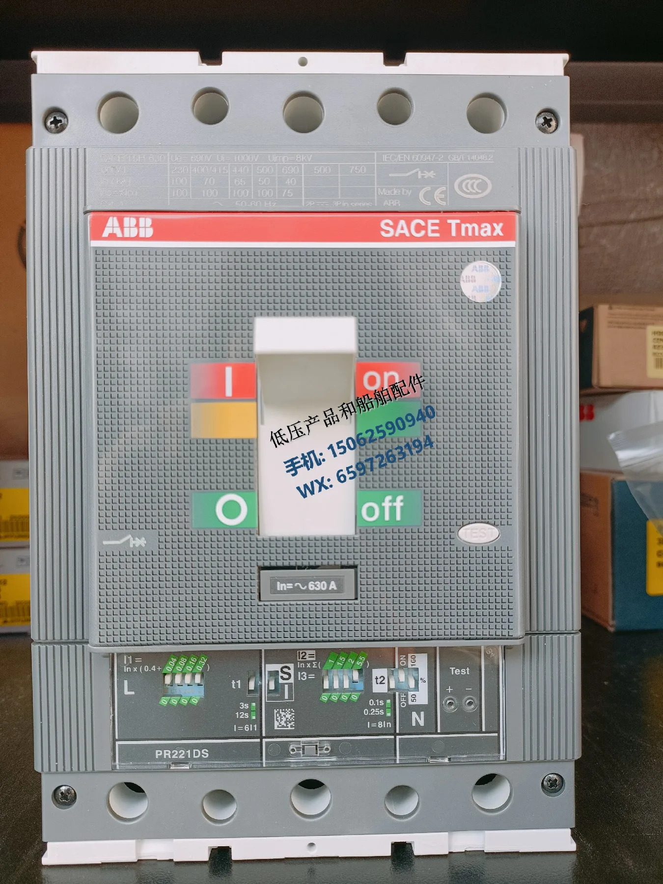 ABB 오리지널 Tmax 몰딩 케이스 회로차단기 T5H630 PR222DS-LSI R630 FF 3P 신