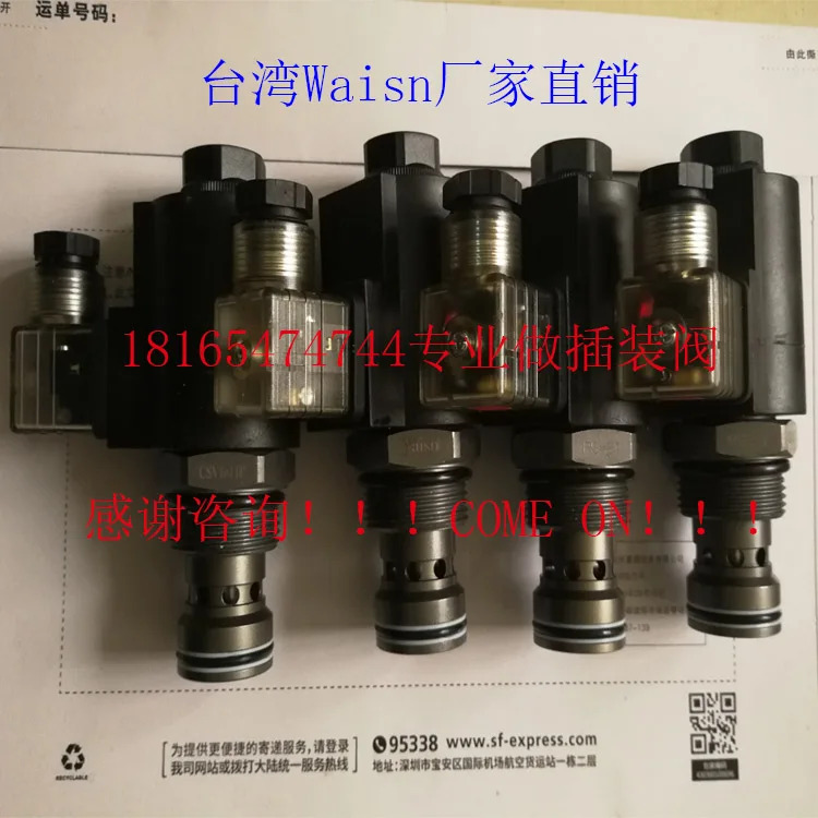 대만 Waisn 카트리지 밸브 더블 컷오프 16-CSV-16-11PD2 공장
