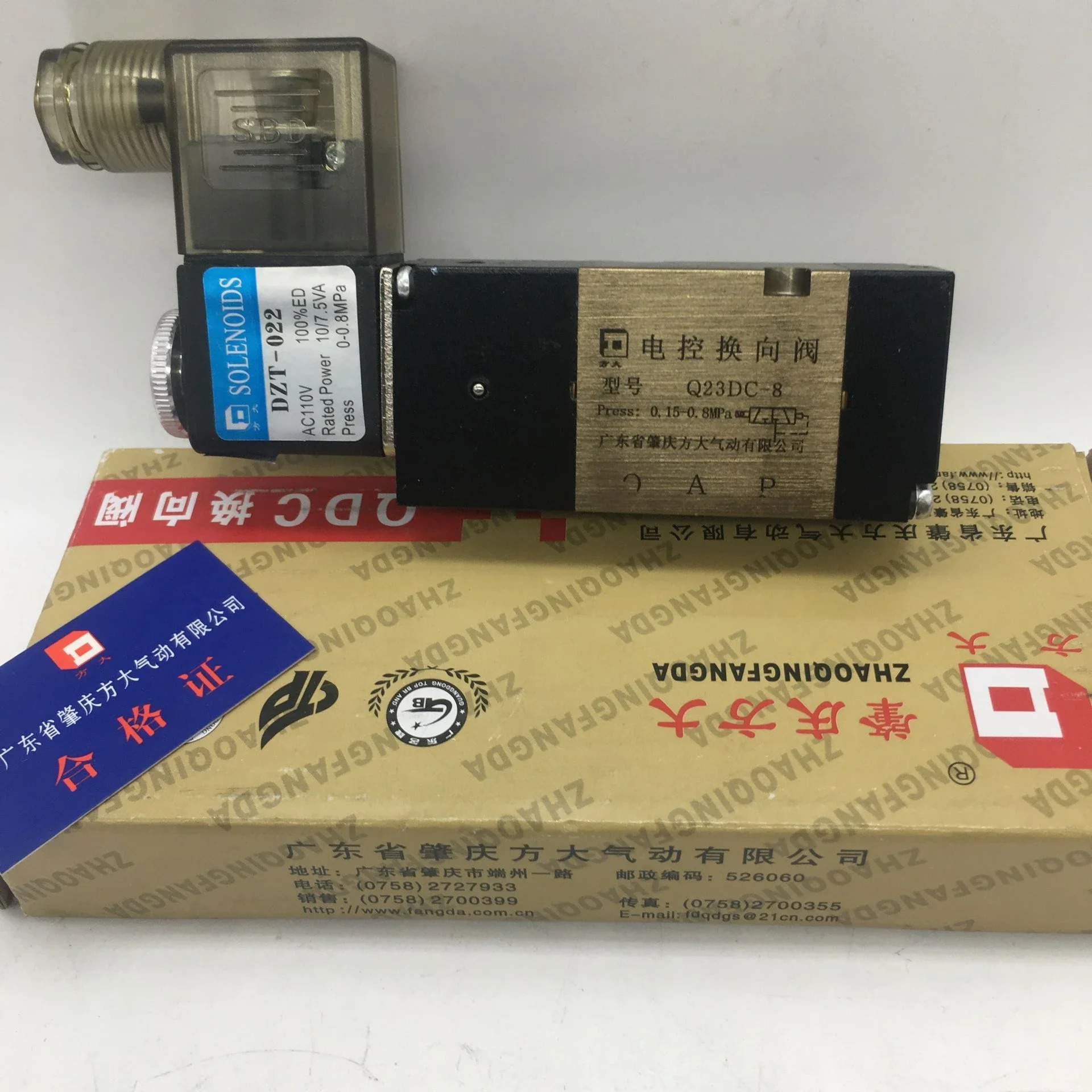 Q23DC-8/Q25DC-10 2위치 5방향 솔레노이드 밸브 Q25DC-15