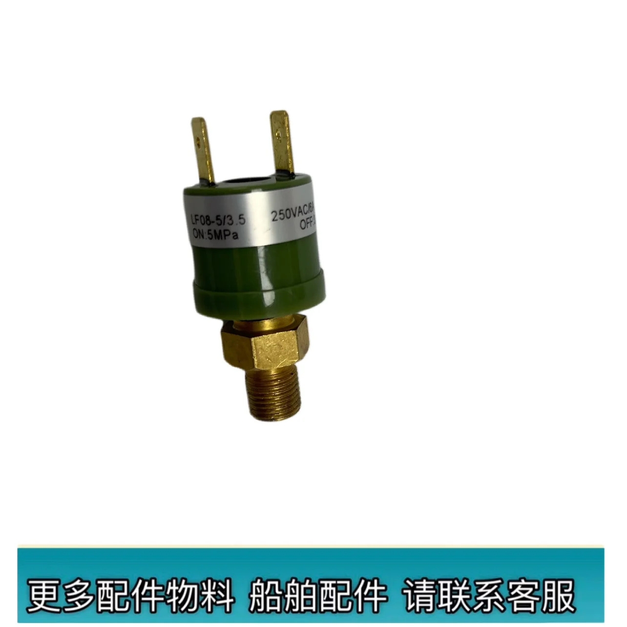 압력 스위치 RDPS-205-G1/4 LF08-5/3.5
