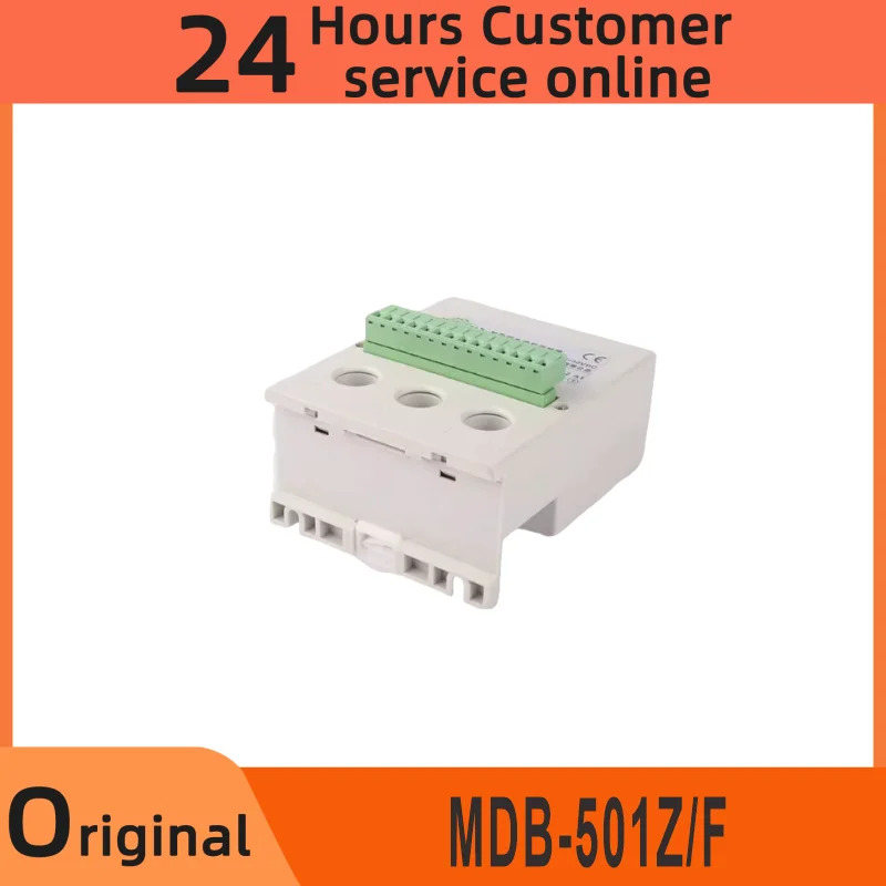모터 보호대 모듈 MDB-501Z/F