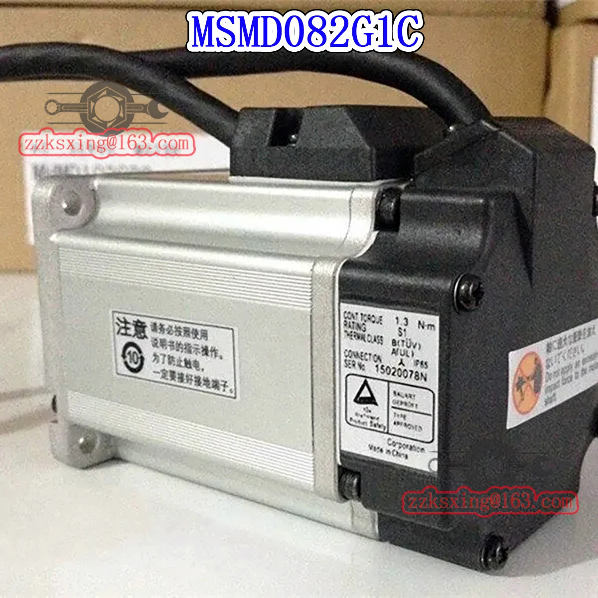 오리지널 AC 서보모터 MSMD082G1C