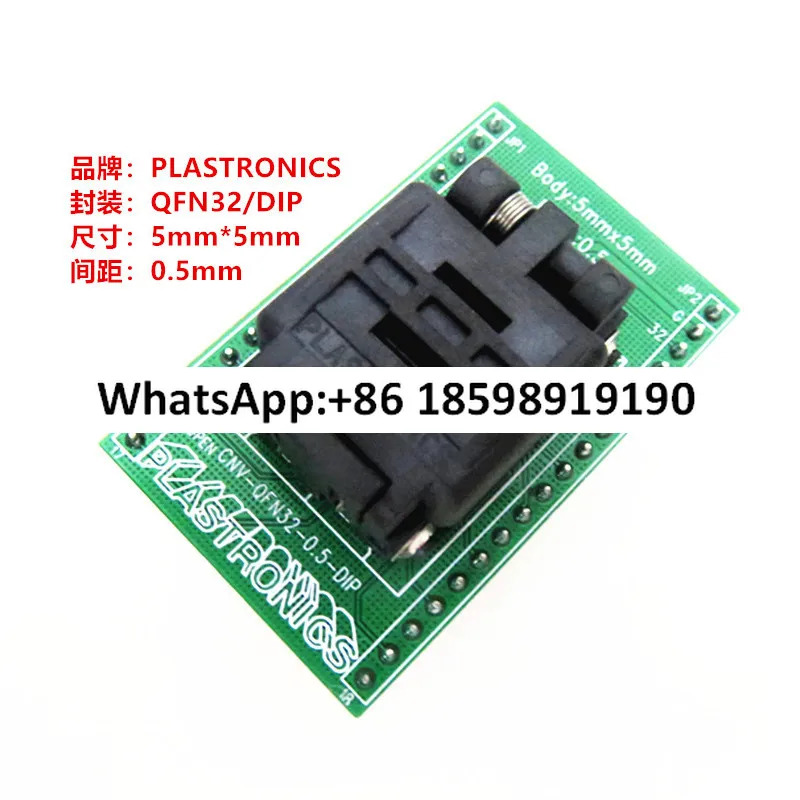 32QN50S15050 리퍼 시트/QFN32 프로그래밍 시트 크기 5x5mm 가져오기