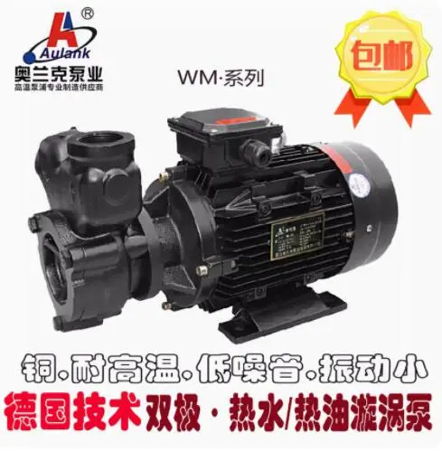 Aulank 고온 순환 펌프 WM-033 WM-033S WM-05 WM-05S WM-10 WM-10S WM-20 WM-20S WM-30 WF-15T WF-10T