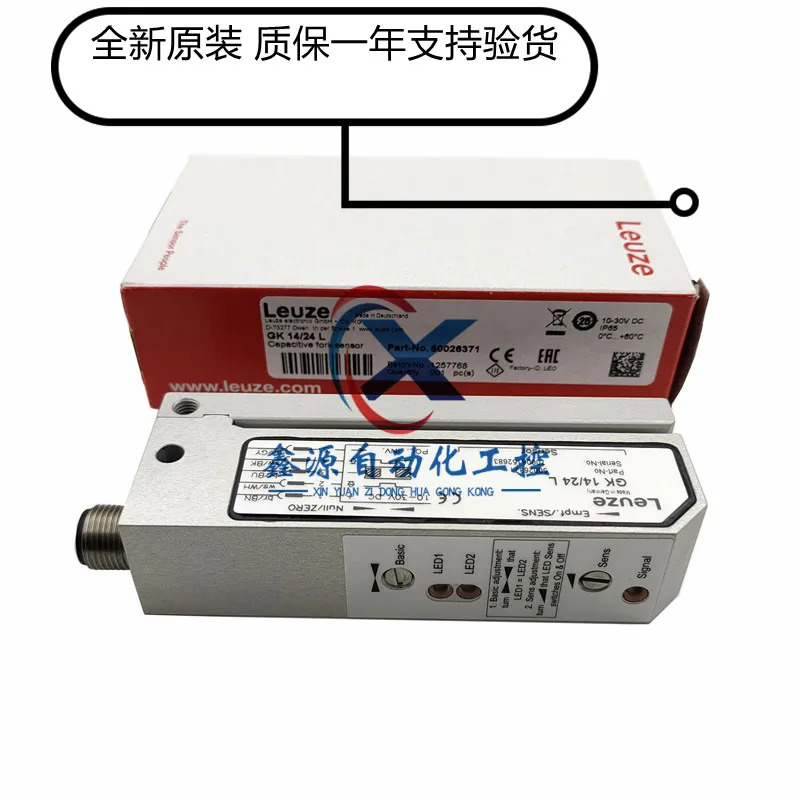 오리지널 독일 LEUZE GK14/24L 라벨링 기계 투명 라벨 센서 50026371