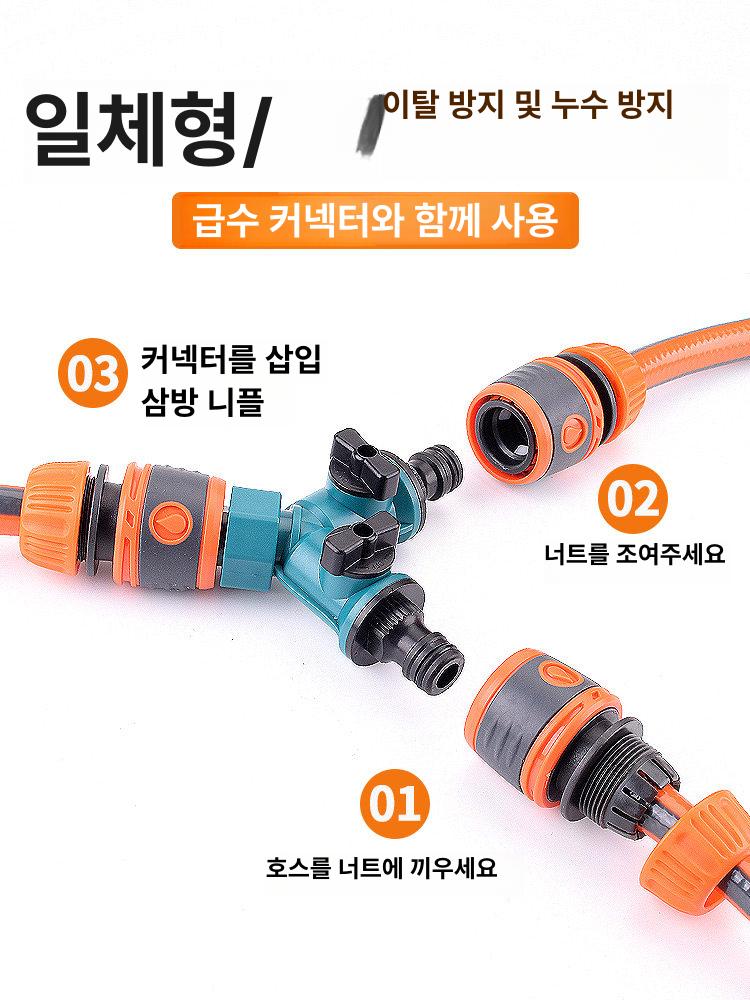 위니 커넥터 y자 농업 정원 연결공구 수도연결구 잔디 부속 원예 물 야외 - 상세 이미지 4