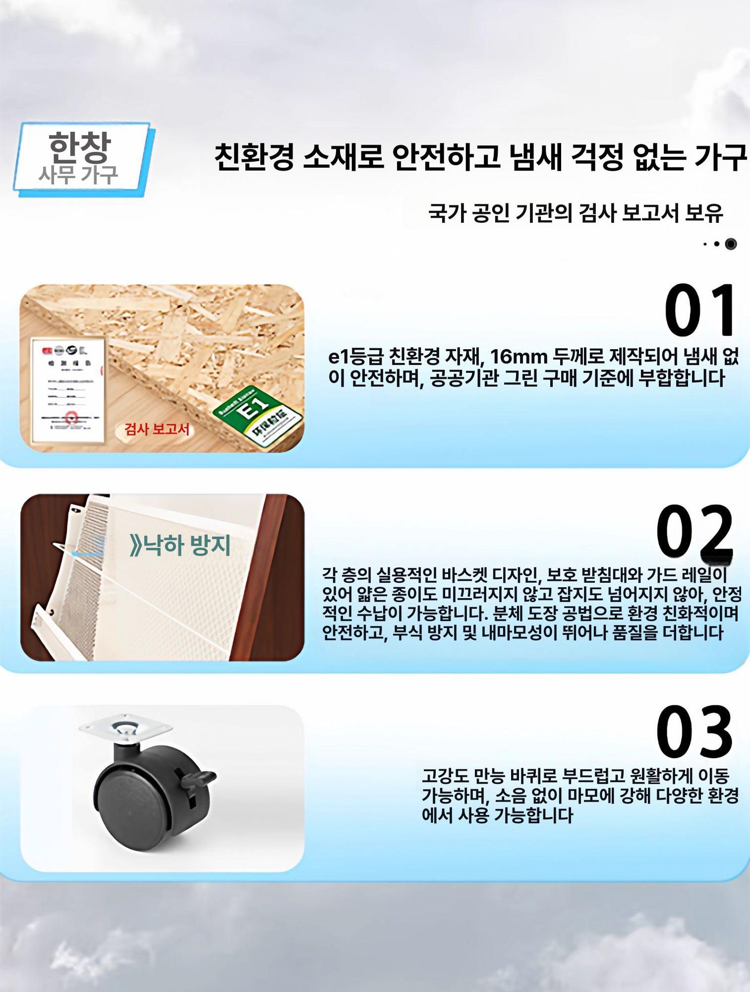 이동식 원목매거진랙 리플렛거치대 선반 팜플렛 바구니 폭 전면 높이 디스플레이 진열 - 상세 이미지 2