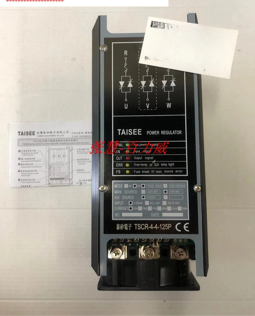 타이시 TSCR-4-4-125P TSCR-2-4-125Z TSCR-4-4-100P 060P 050PM 80P